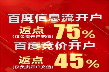 信息流代运营策略解析及成功案例